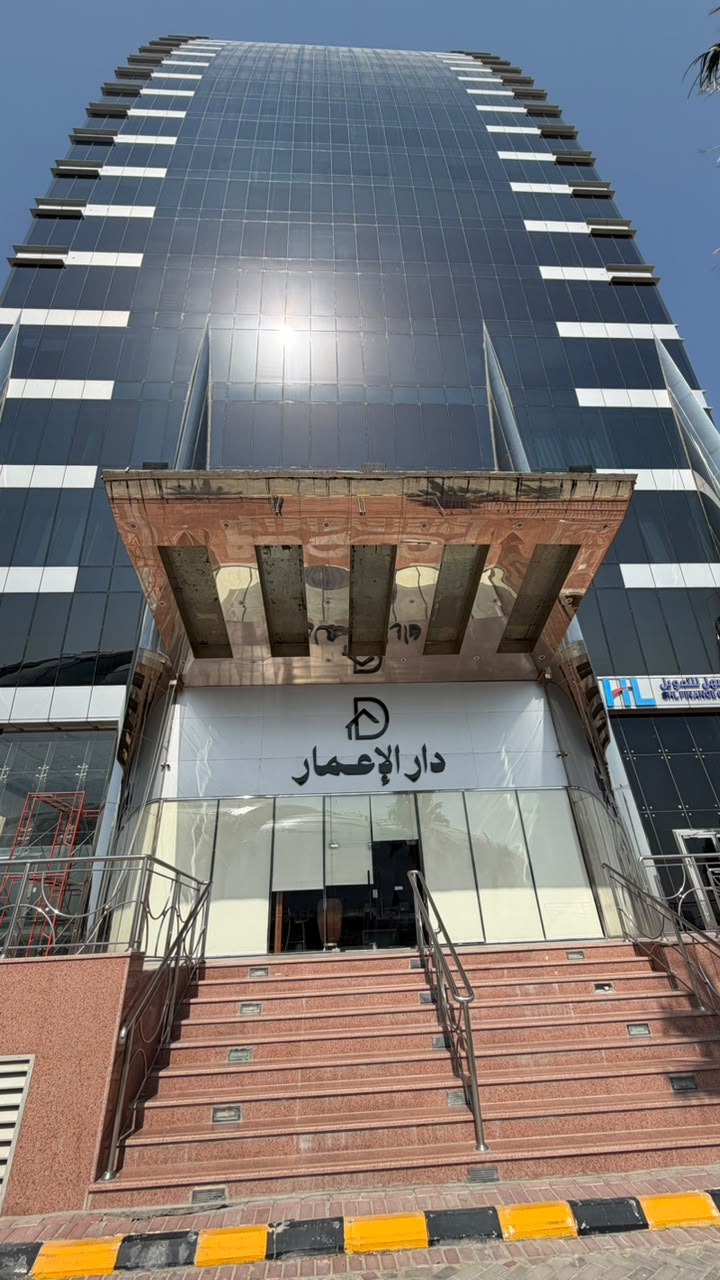 Corporate Headquarters
